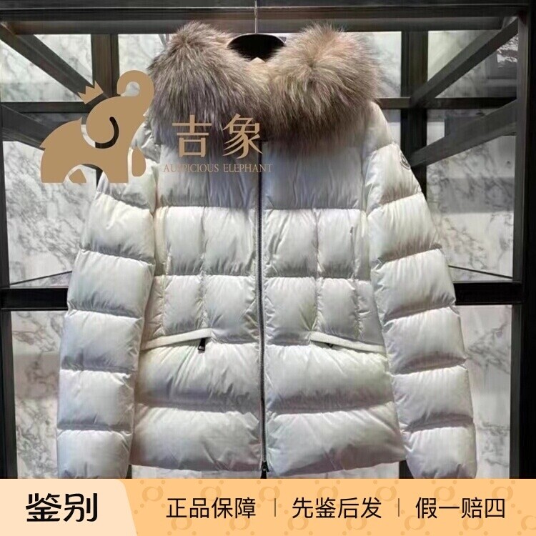 束腰羽绒服MonclerBoed