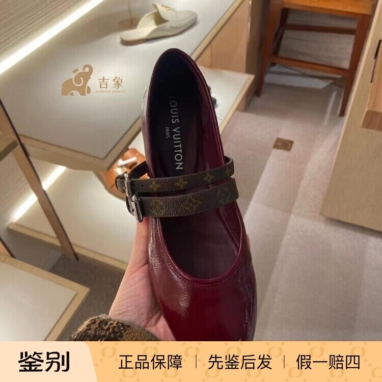 路易威登酒红油蜡皮双扣玛丽珍