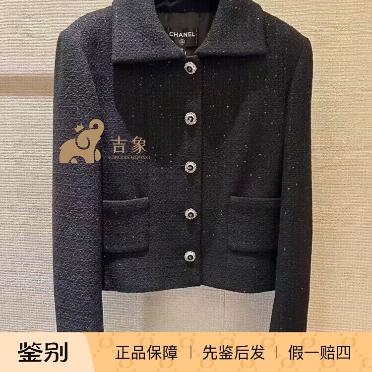 Chanel/香奈儿25K新款夹克外套