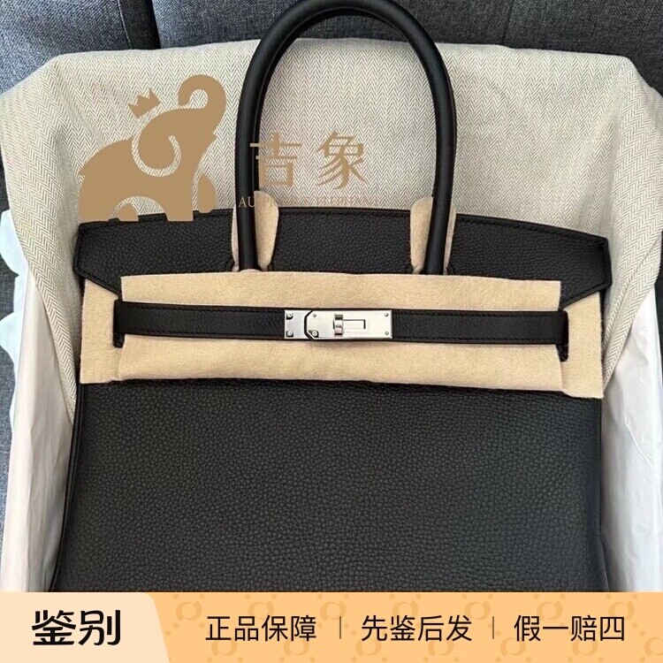 Hermes爱马仕女包Birkin30