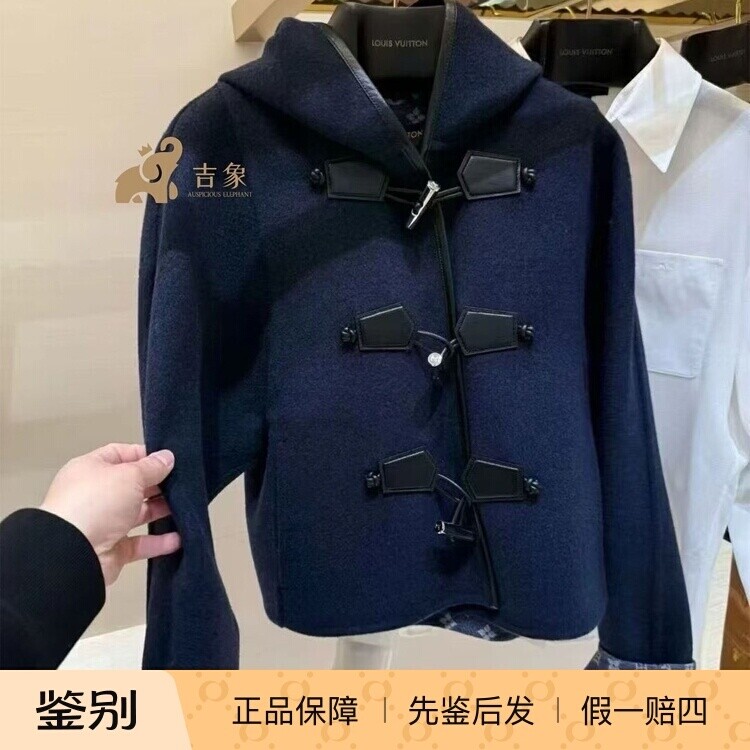 LV路易威登双面绵羊毛粗呢大衣