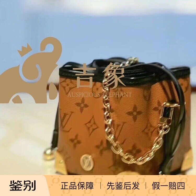 LV/路易威登2024新款女包NÉO PURSE 棕色老花链条烧卖包M82885