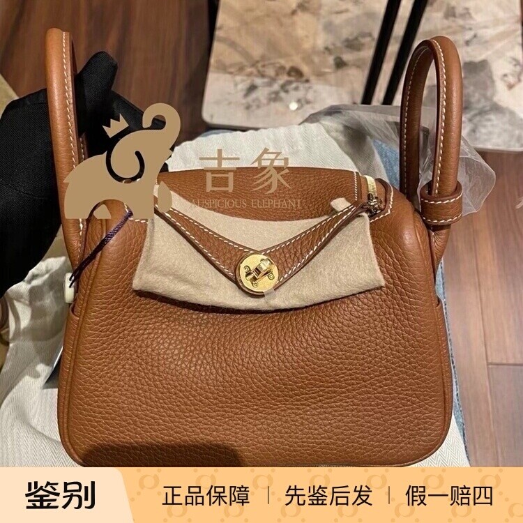 Hermes爱马仕Lindymini19包