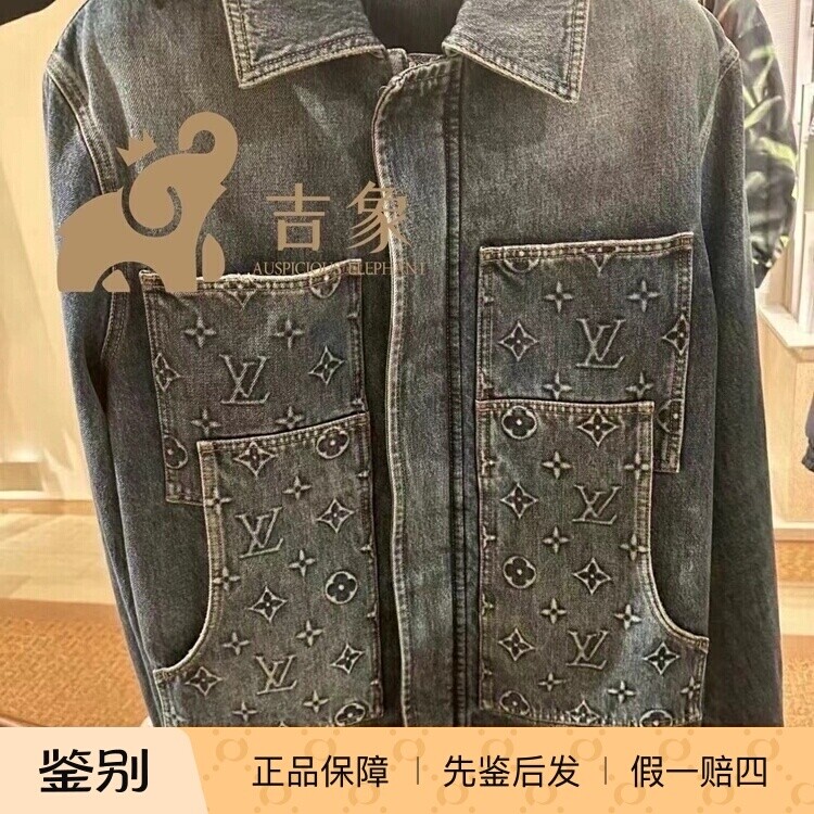 LV路易威登工装牛仔夹克外套