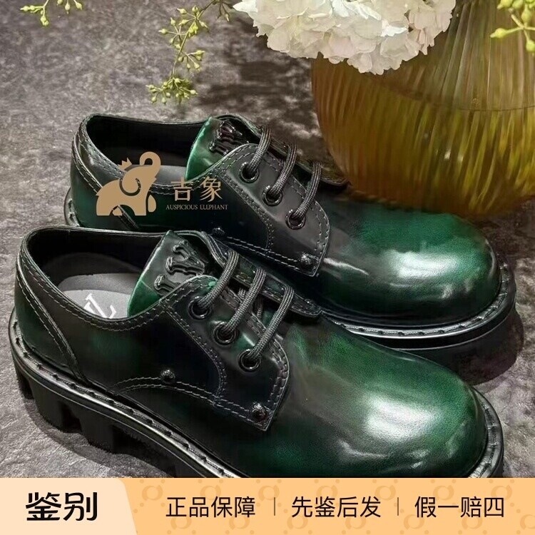 LV/路易威登2025新款男鞋绿色渐变镜面牛皮革厚底CHECKER系带皮鞋