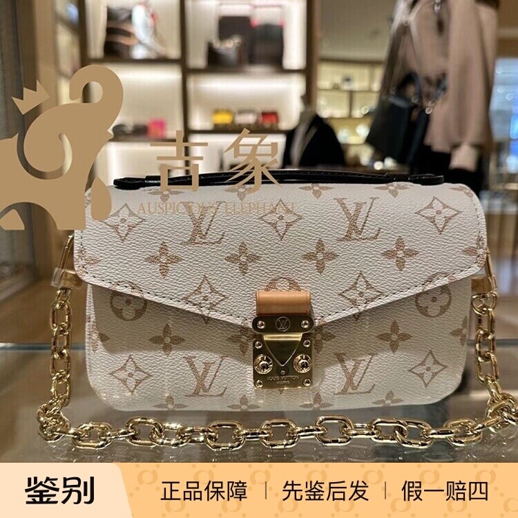 LV/路易威登2024新款POCHETTE MÉTIS EAST WEST链条邮差包M46914