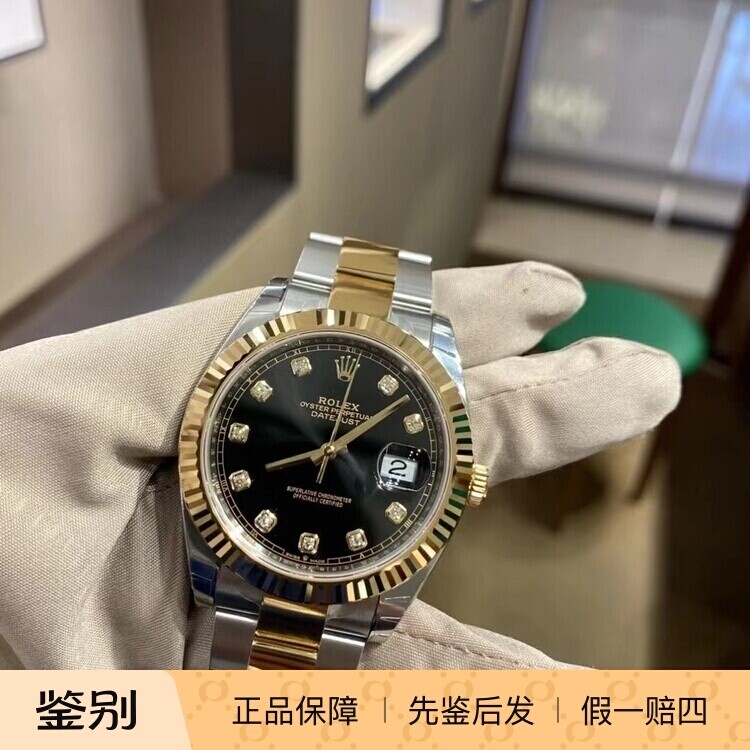 瑞士劳力士日志型41mm黑盘间金