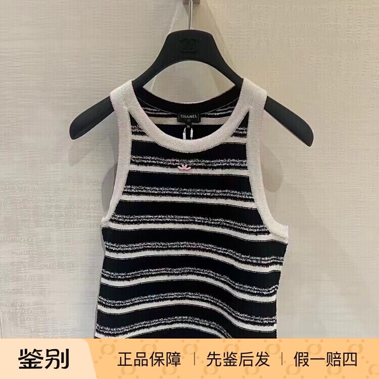 吊带修身黑白拼色通勤风单件短款