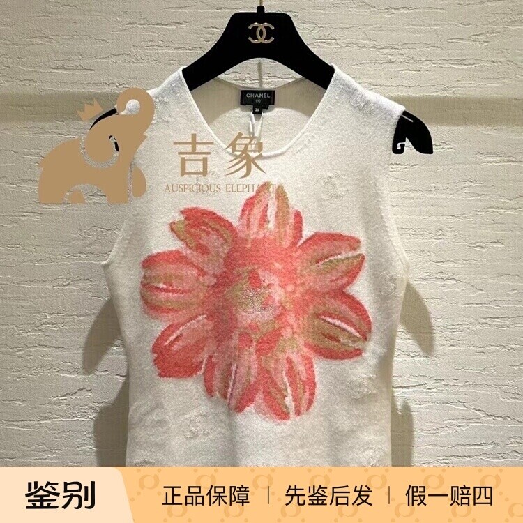 Chanel粉色花朵亮片双C吊带