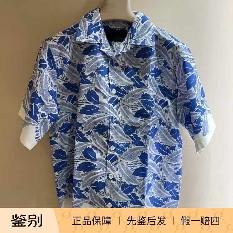 Prada/普拉达25SS新款男装蓝白色印花棉质宽松短袖衬衫