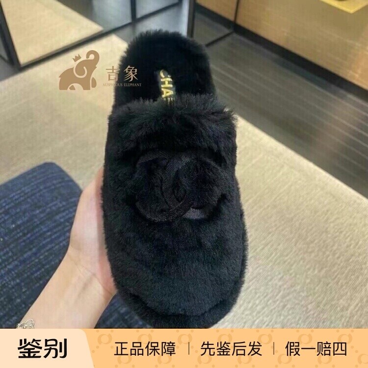 Chanel香奈儿24B新款黑色包头拖