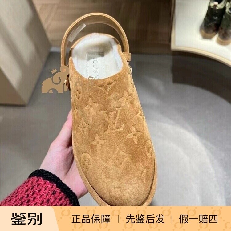 LV路易威登厚底包头拖鞋