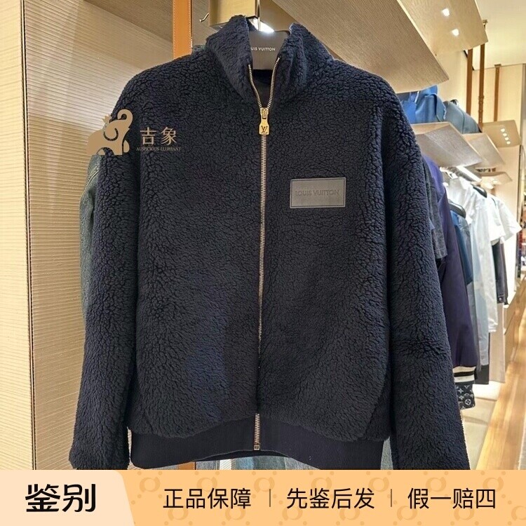 LV路易威登2024新款男装贴饰泰迪绒面束腰夹克外套1AGLXO