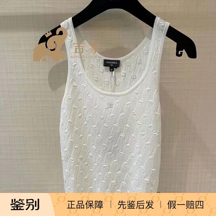 纯色Chanel吊带背心百搭