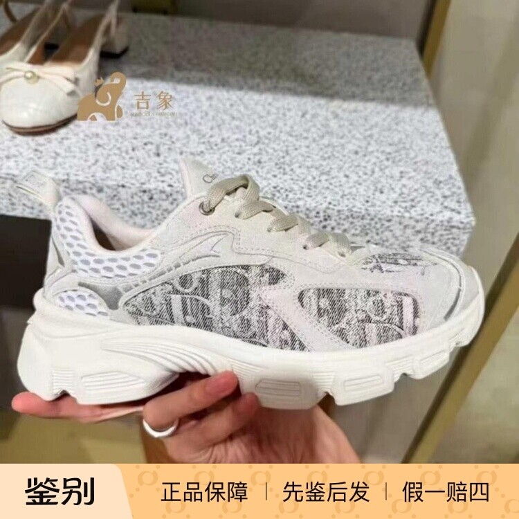 Dior迪奥Oblique麂皮女跑鞋