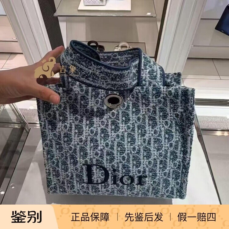 Dior迪奥Oblique提花手提托特包
