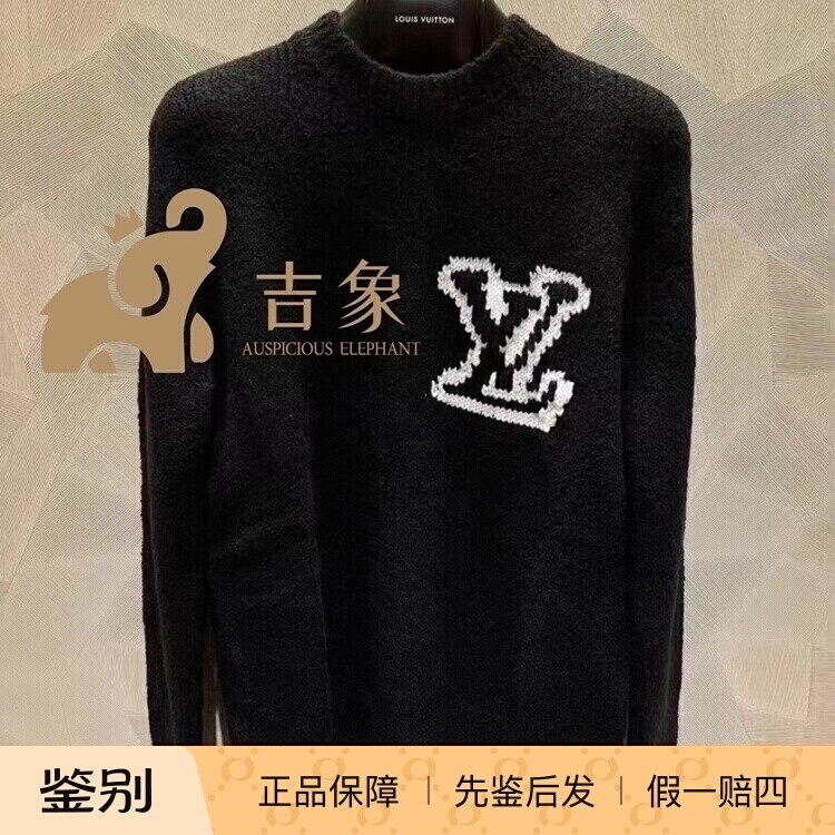 时尚毛衣LV羊毛混纺针织衫