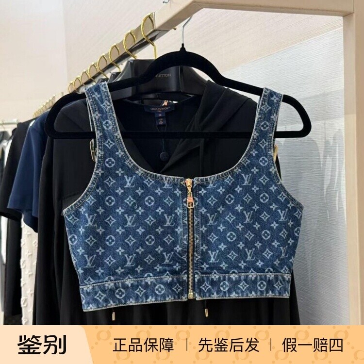 LV路易威登新款牛仔短背心