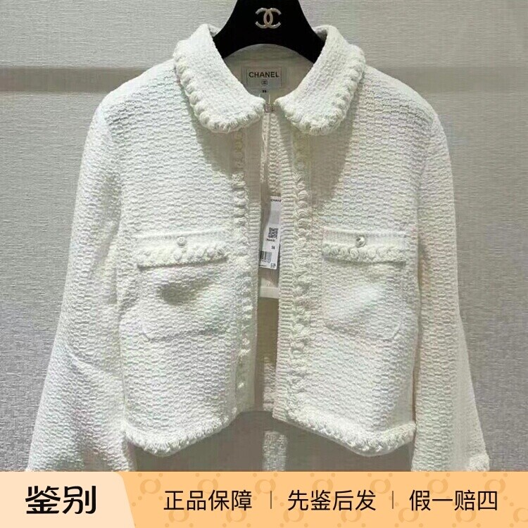 Chanel香奈儿白色花边翻领外套