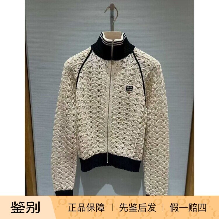 缪缪2026女蕾丝镂空拉链开衫