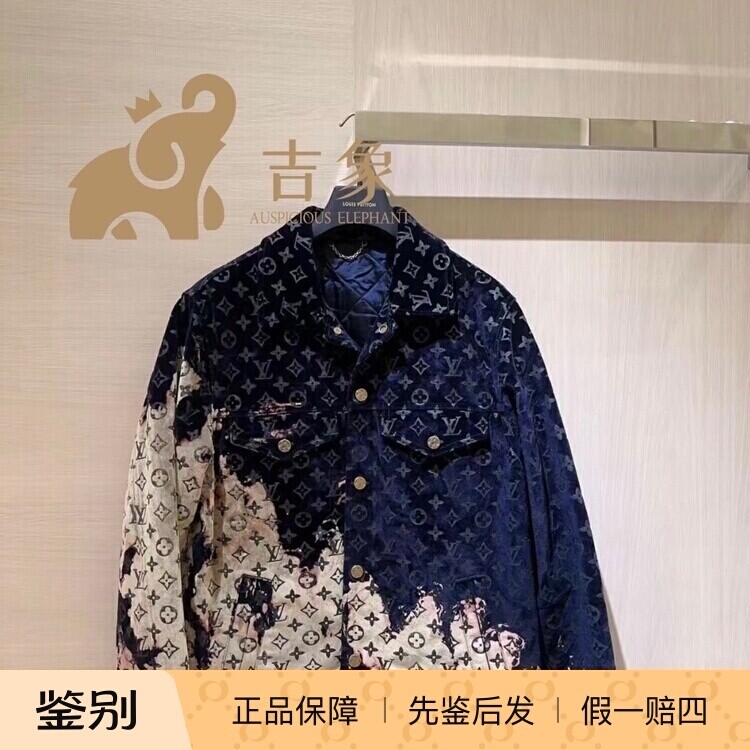 火烧云牛仔外套LV老花植绒夹棉