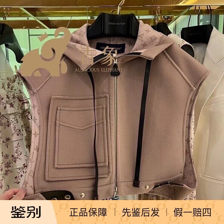 LV/路易威登粉色开放式衣袖夹克