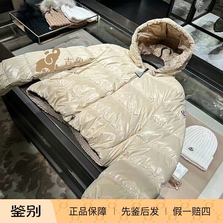 Moncler/盟可睐百搭女短款羽绒服