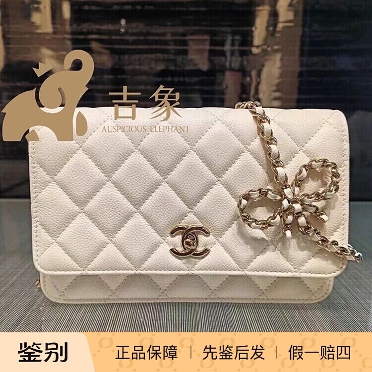 Chanel香奈儿蝴蝶结链条发财包