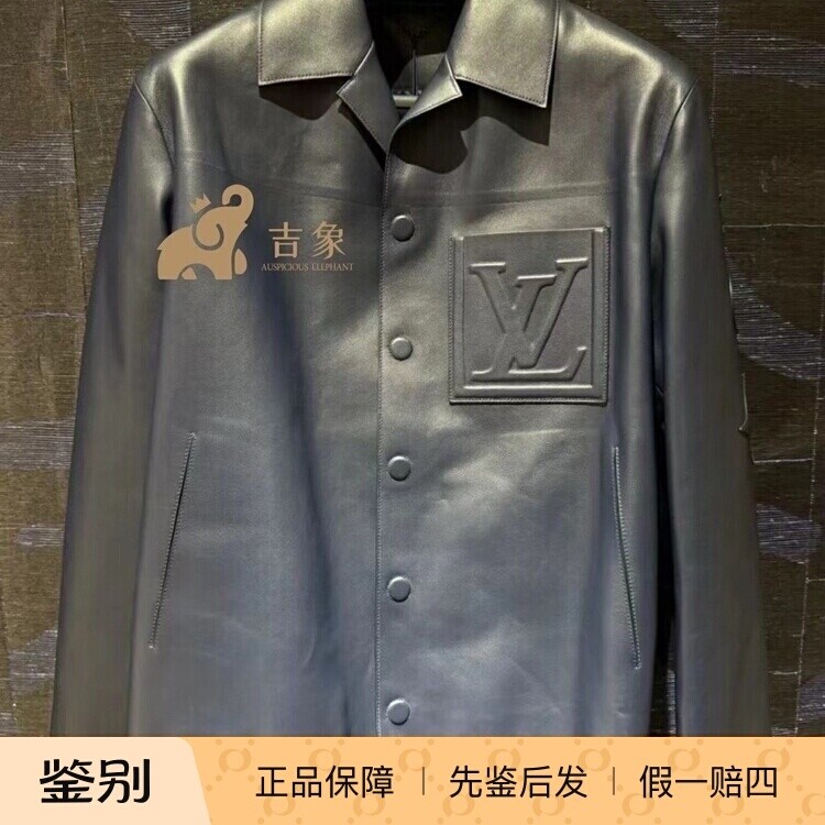 LV路易威登男装皮衣外套