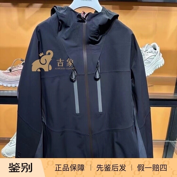 Moncler新款男装连帽滑雪夹克