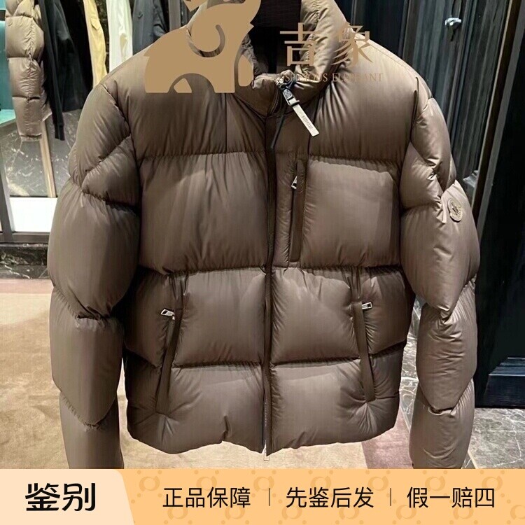 Moncler新款男装羽绒服外套