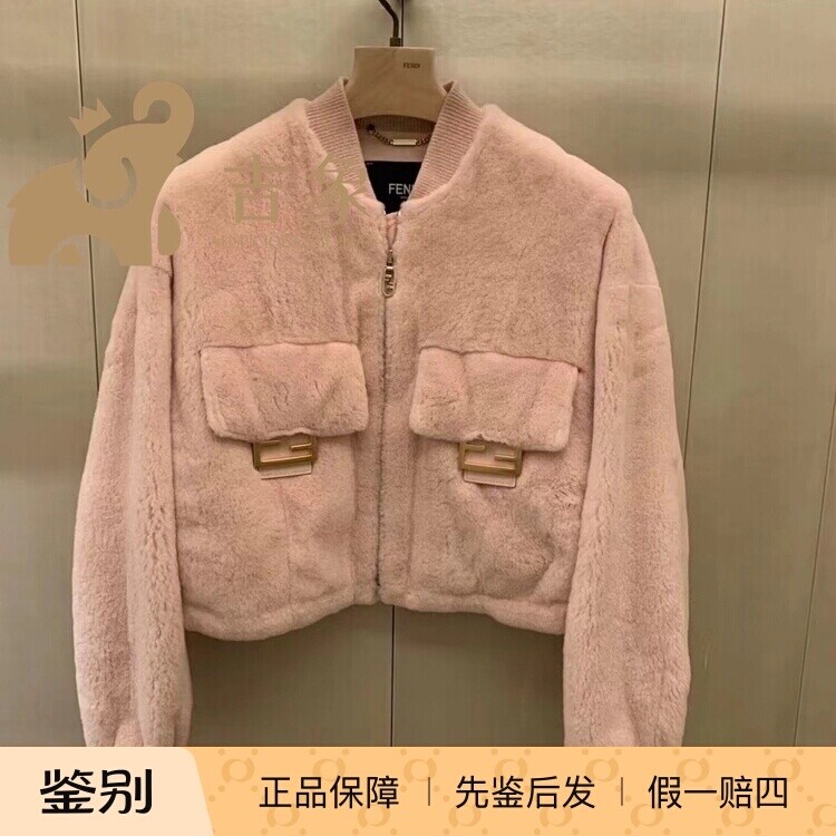 棒球外套短款皮草衣芬迪貂毛皮
