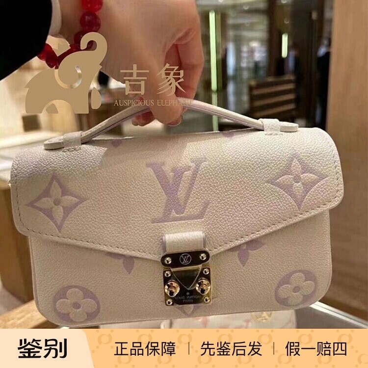 LV路易威登2024新款女包紫色POCHETTEM&Eacute;TISEASTWEST邮差包