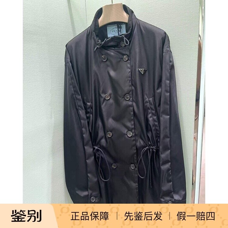 Prada普拉达黑色尼龙收腰大衣