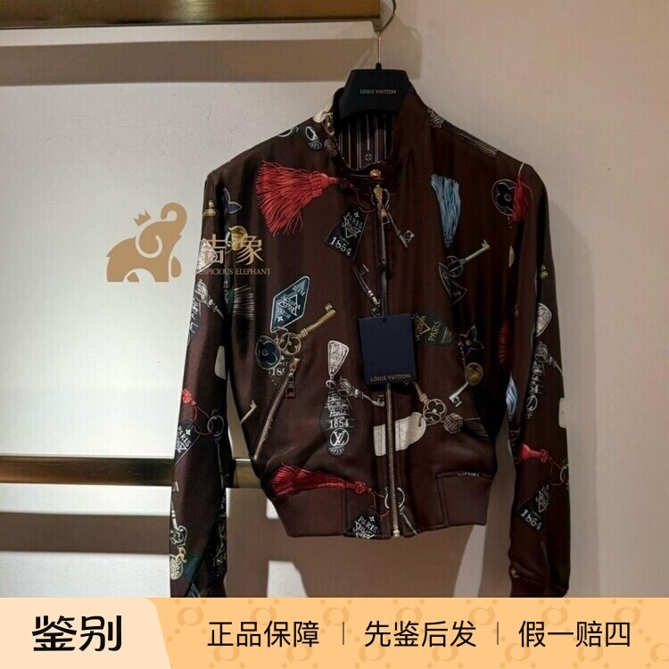 路易威登双面桑蚕丝女飞行员夹克