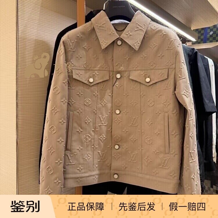 LV路易威登牛仔夹克外套