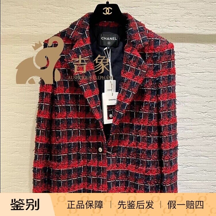Chanel香奈儿24S新款女装红色格纹粗花呢翻领单排扣西装外套