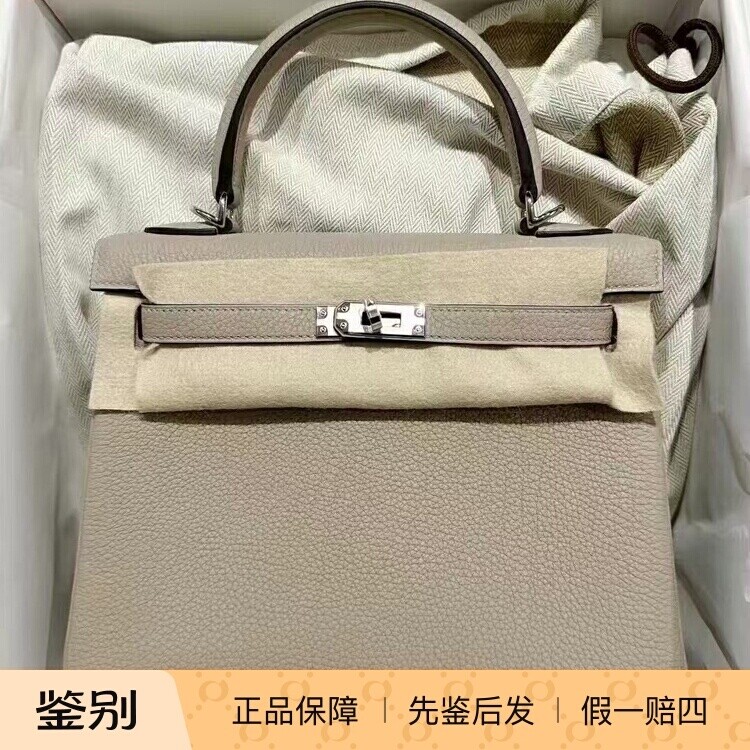 Hermes爱马仕Kelly25内拼柠檬黄