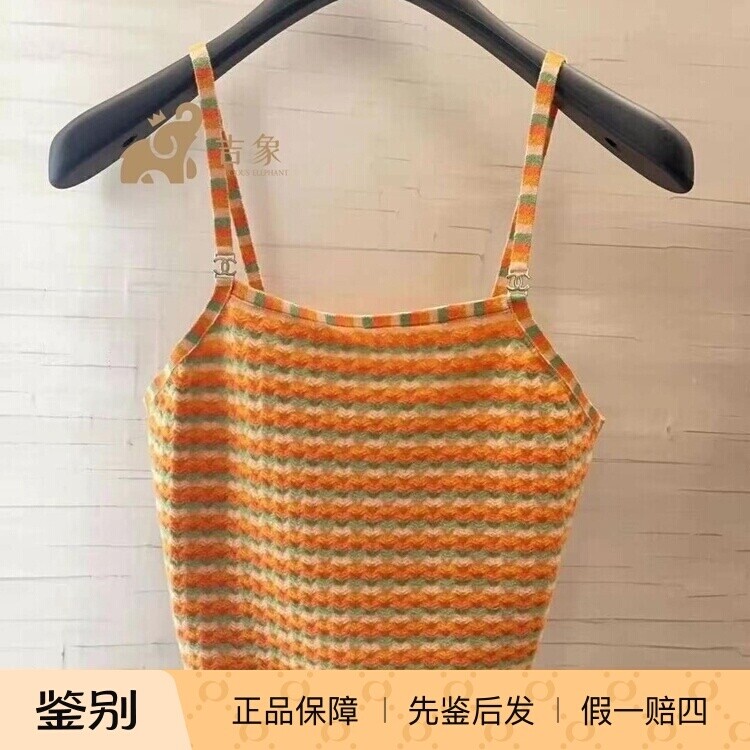 Chanel橙色条纹针织吊带背心