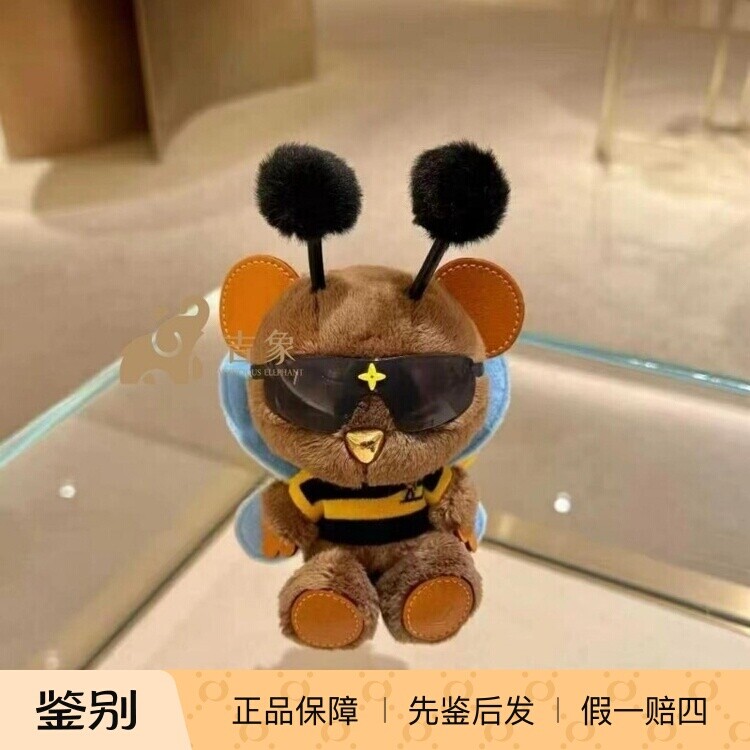 路易威登毛绒蜜蜂钥匙扣
