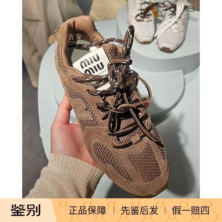 缪缪NewBalanceX530SL运动鞋