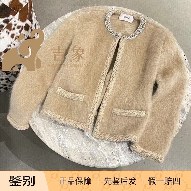 Celine女士钻石圆领短款开衫外套