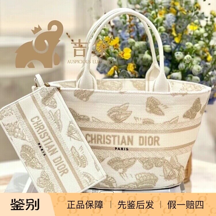 Dior迪奥白金系列蝴蝶刺绣女包