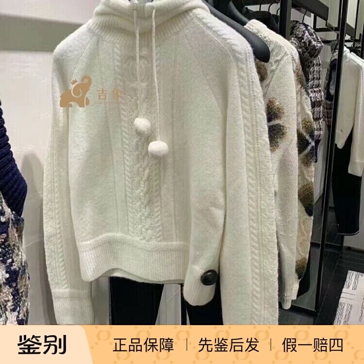 Chanel新款女士毛针织衫