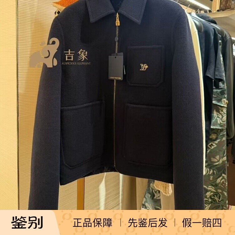 LV路易威登双面提花工装夹克