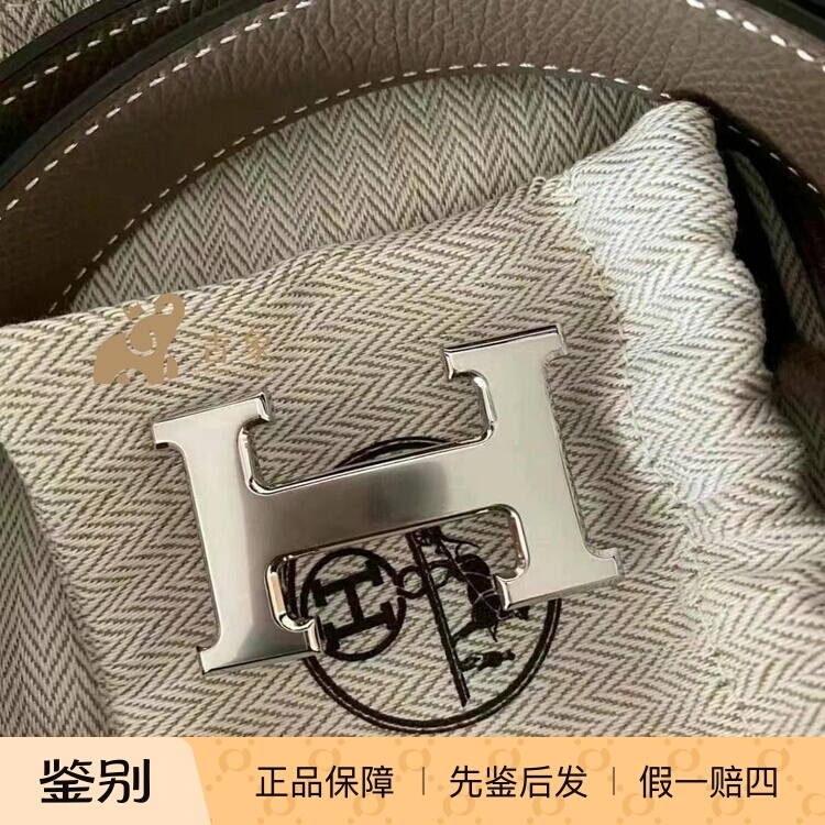 Hermes爱马仕男士双面皮腰带