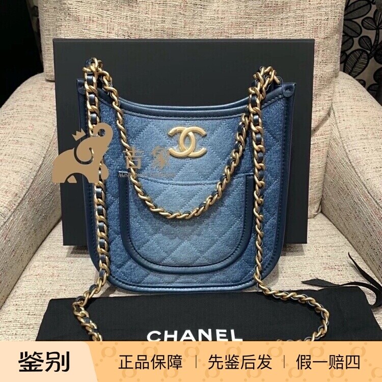 chanel香奈儿24S新款蓝色渐变包