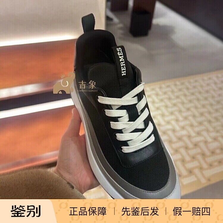 Hermes/爱马仕百搭男厚底运动鞋