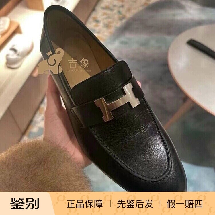 Hermes爱马仕时尚男羊皮皮鞋