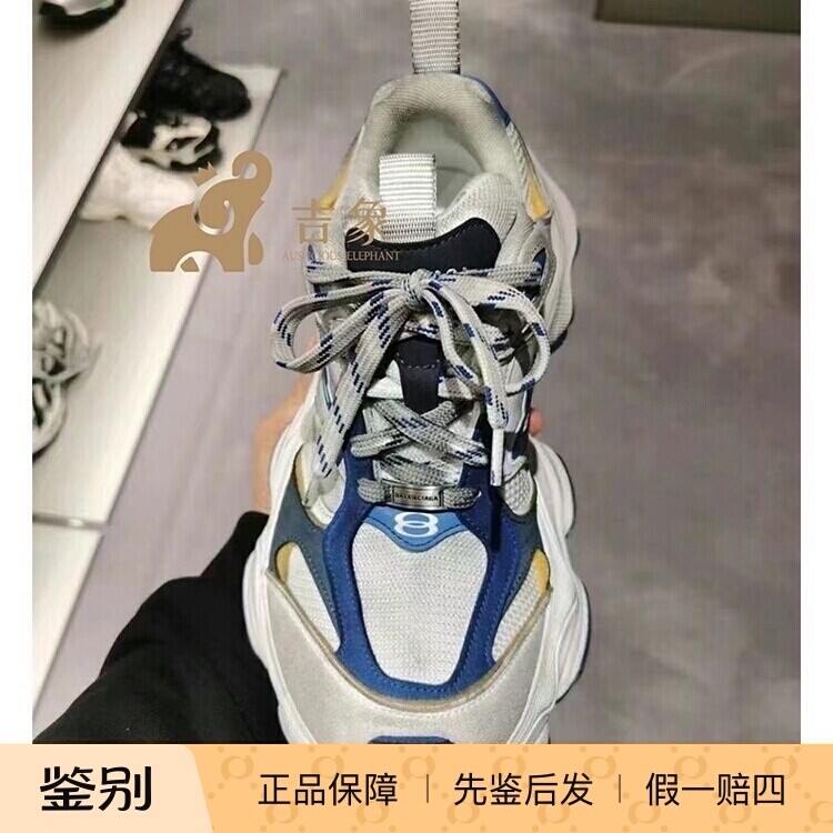Balenciaga/巴黎世家运动鞋